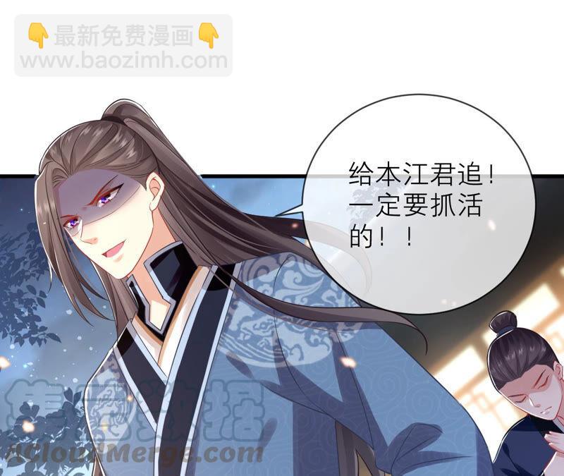 第15话 这次难道是因为她？(1/2)-第22话