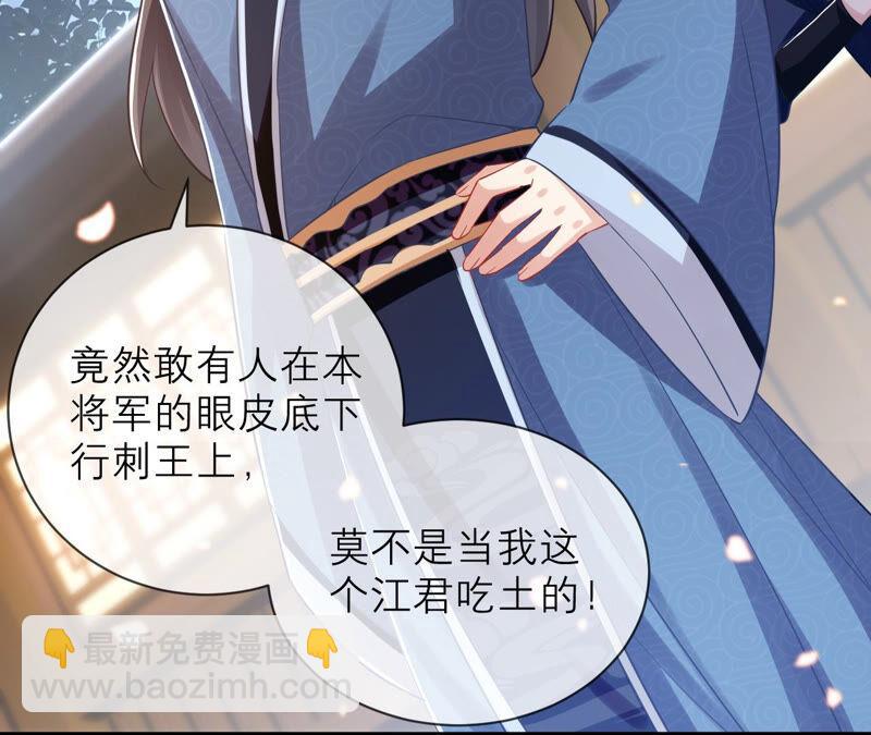 第15话 这次难道是因为她？(1/2)-第22话