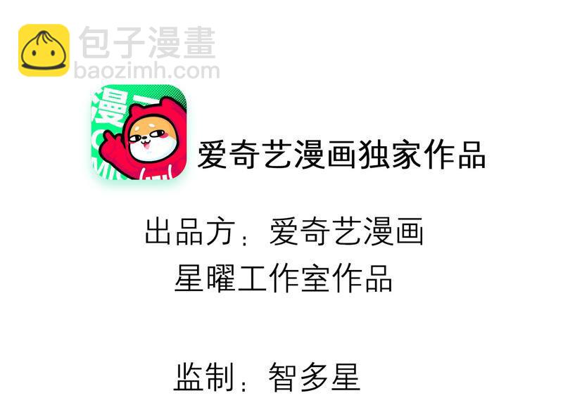 第15话 这次难道是因为她？(1/2)-第22话