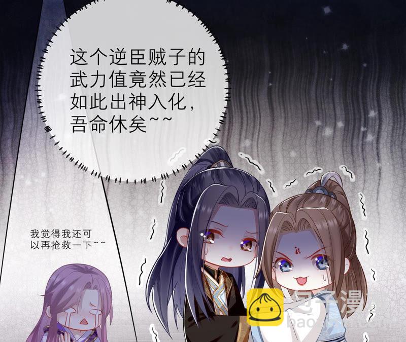 第15话 这次难道是因为她？(1/2)-第22话