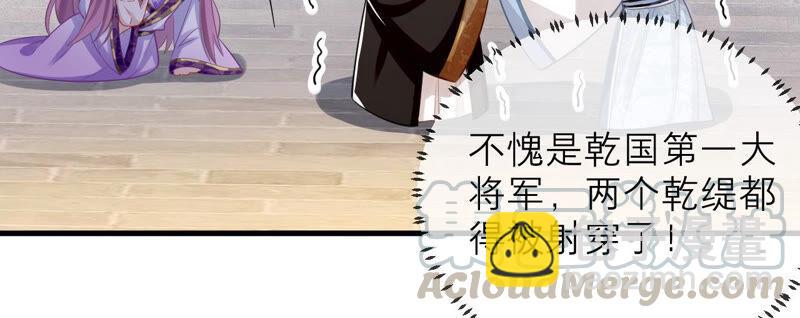 第15话 这次难道是因为她？(1/2)-第22话