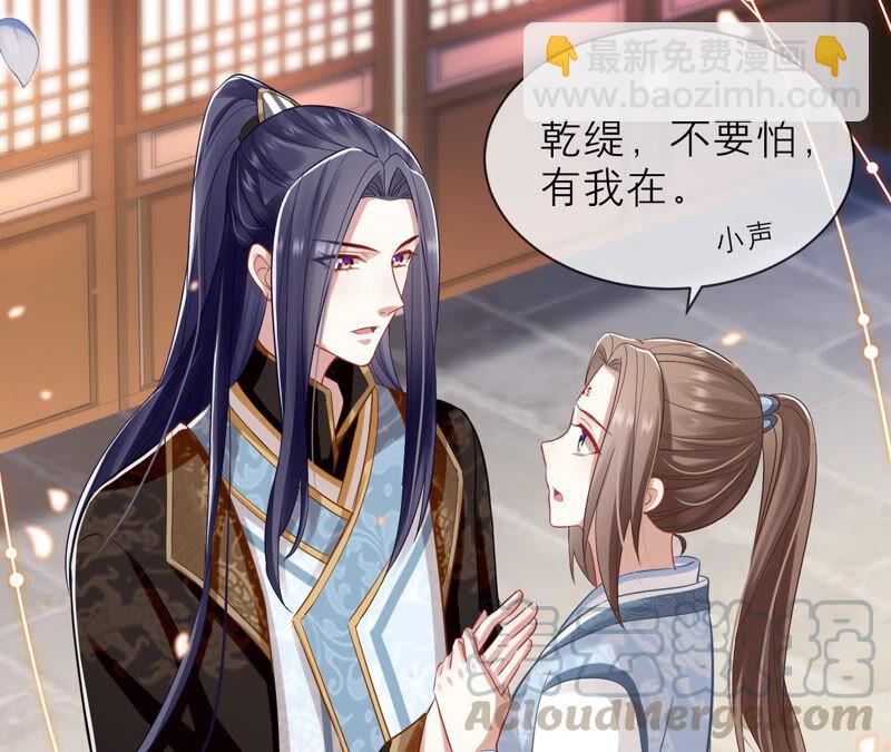 第15话 这次难道是因为她？(1/2)-第22话