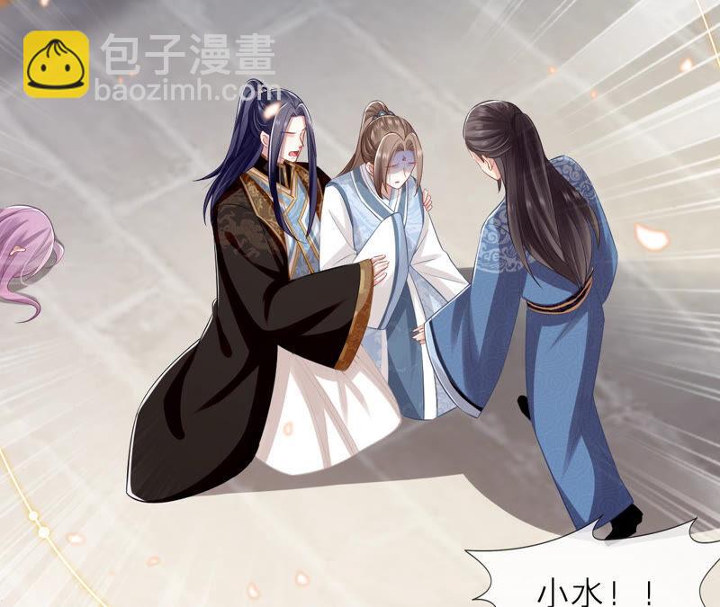 第15话 这次难道是因为她？(1/2)-第22话