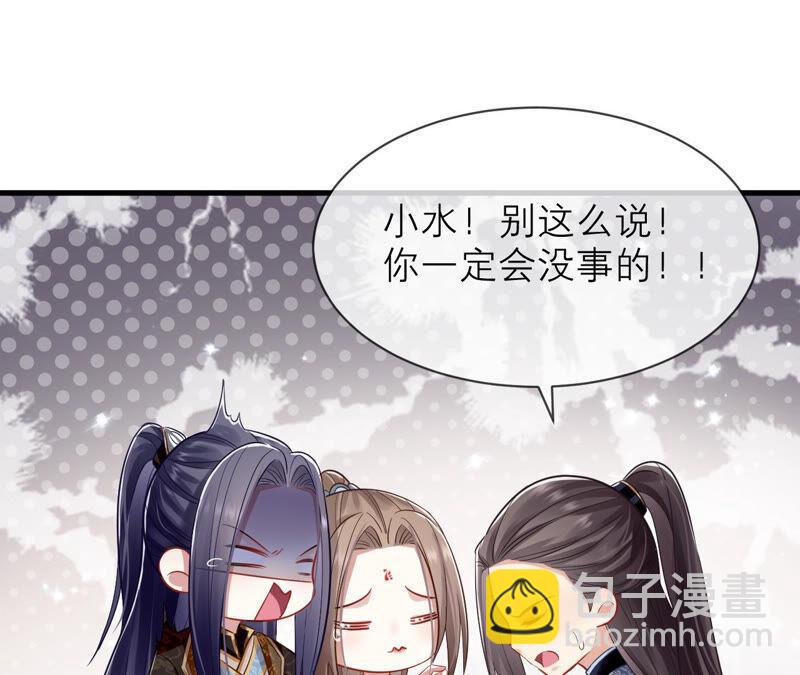 第15话 这次难道是因为她？(1/2)-第22话