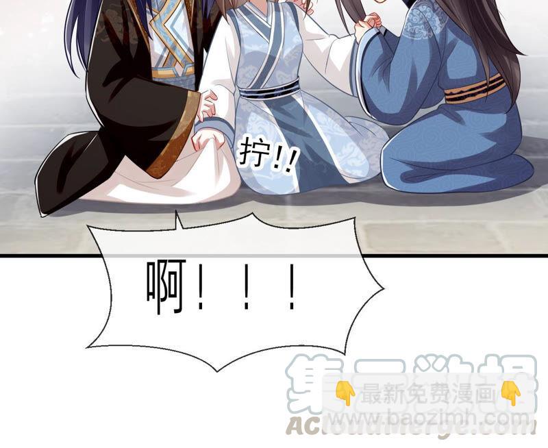 第15话 这次难道是因为她？(1/2)-第22话