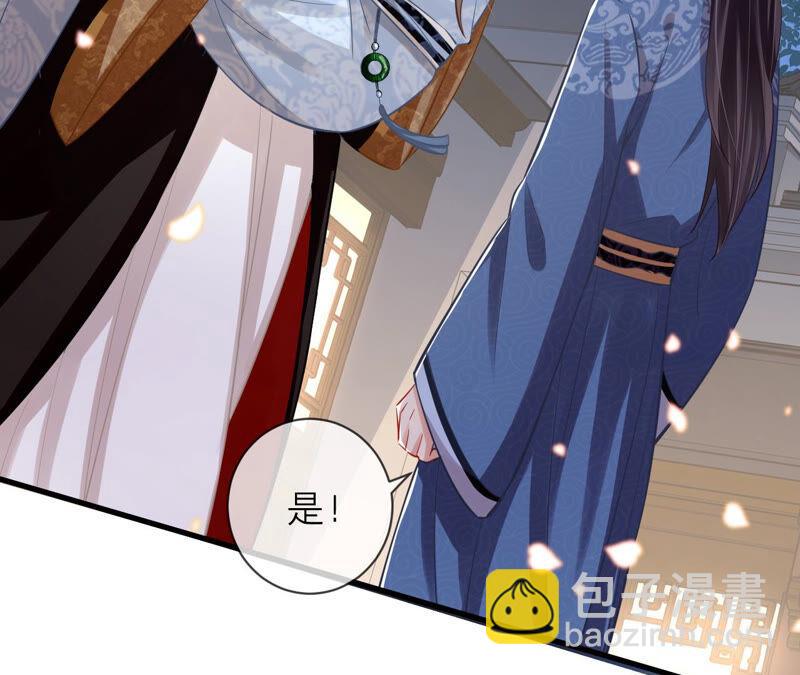 第15话 这次难道是因为她？(1/2)-第22话