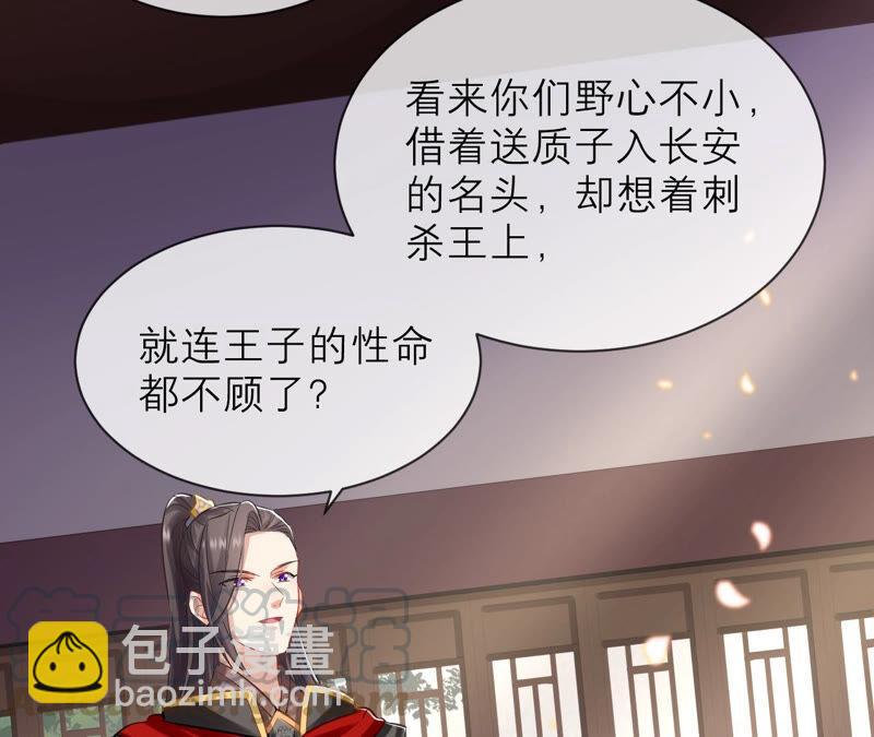 第17话 联手行动(1/2)-第24话