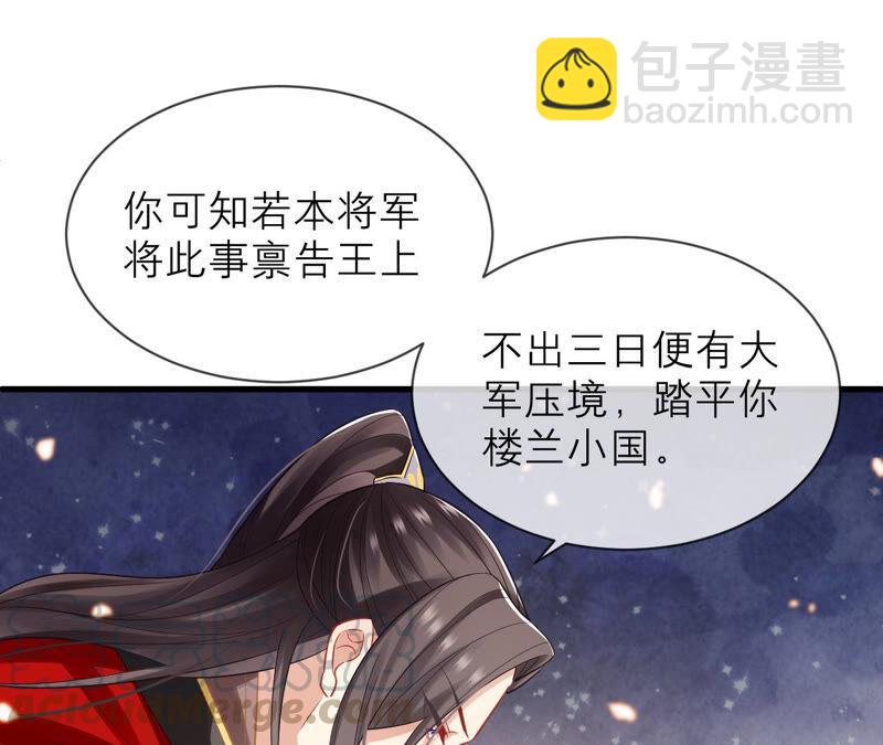 第17话 联手行动(1/2)-第24话