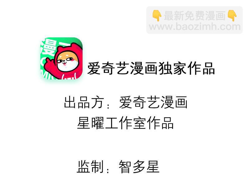 第17话 联手行动(1/2)-第24话