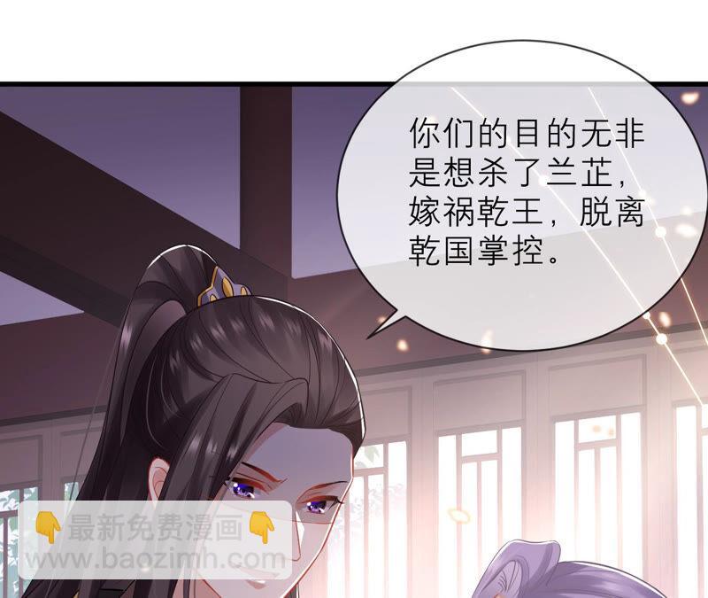 第17话 联手行动(1/2)-第24话