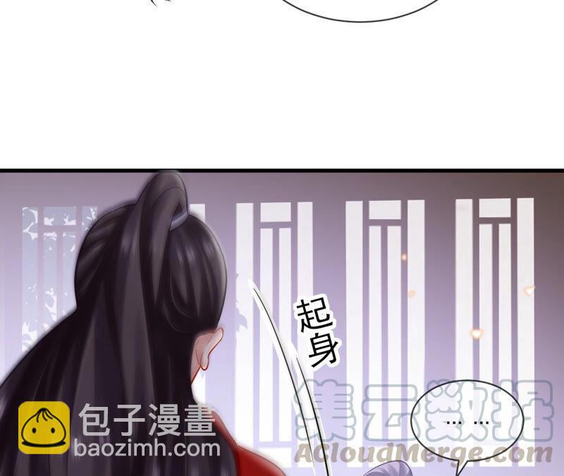 第17话 联手行动(1/2)-第24话