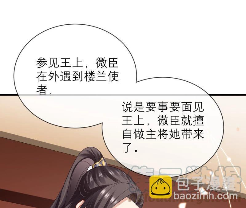 第17话 联手行动(1/2)-第24话