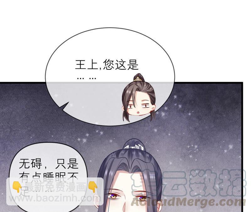 第17话 联手行动(1/2)-第24话