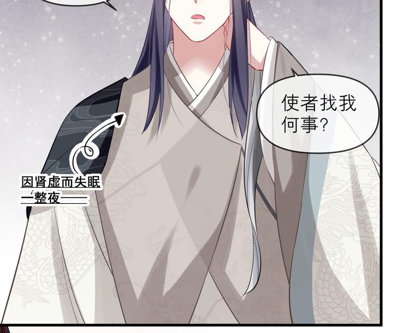 第17话 联手行动(1/2)-第24话