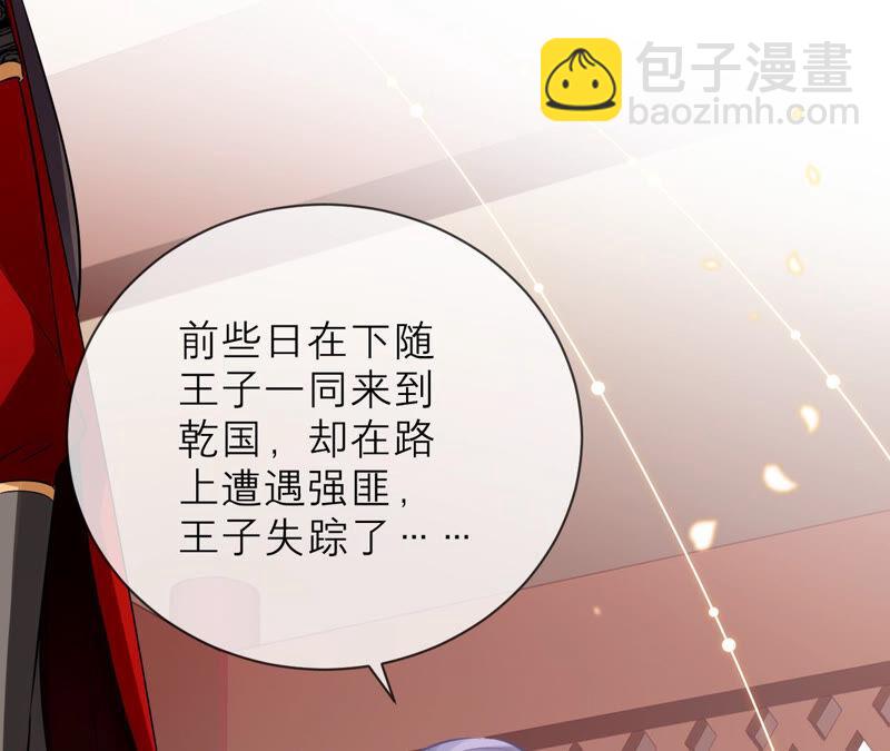 第17话 联手行动(1/2)-第24话