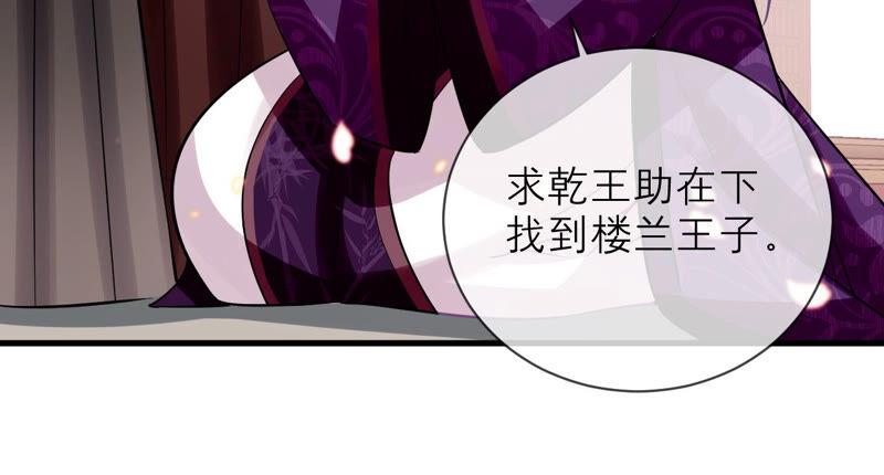 第17话 联手行动(1/2)-第24话