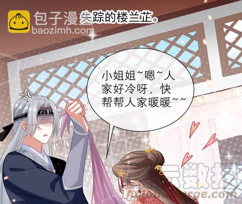 第17话 联手行动(1/2)-第24话