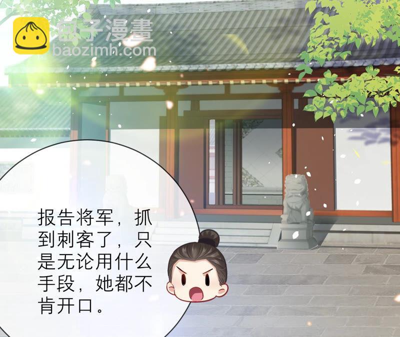 第17话 联手行动(1/2)-第24话