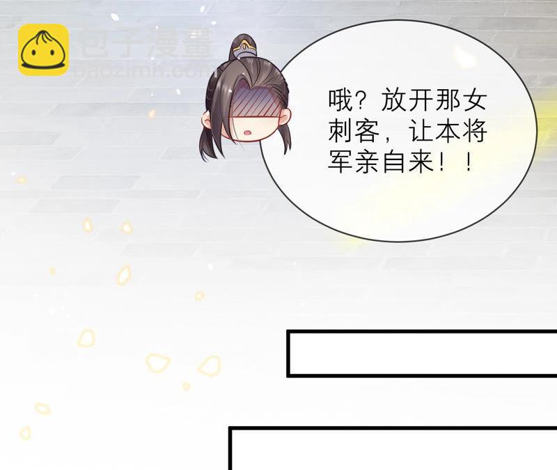 第17话 联手行动(1/2)-第24话