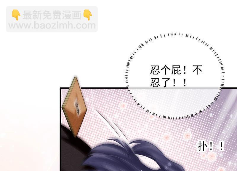 情人节特辑-第30话