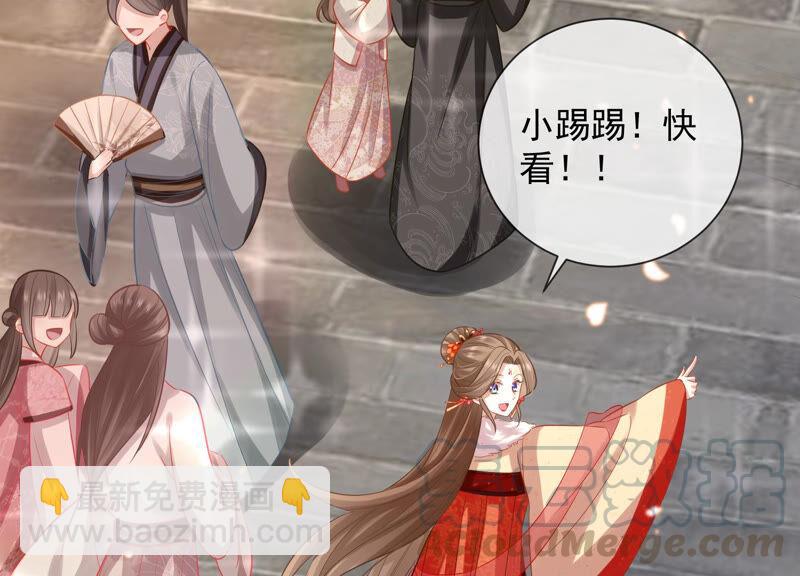 情人节特辑-第30话