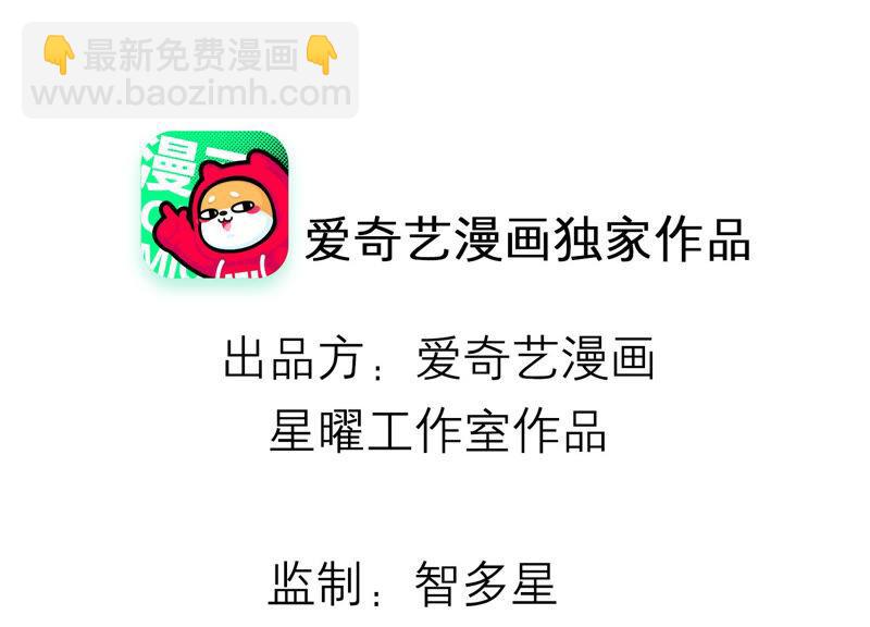 情人节特辑-第30话