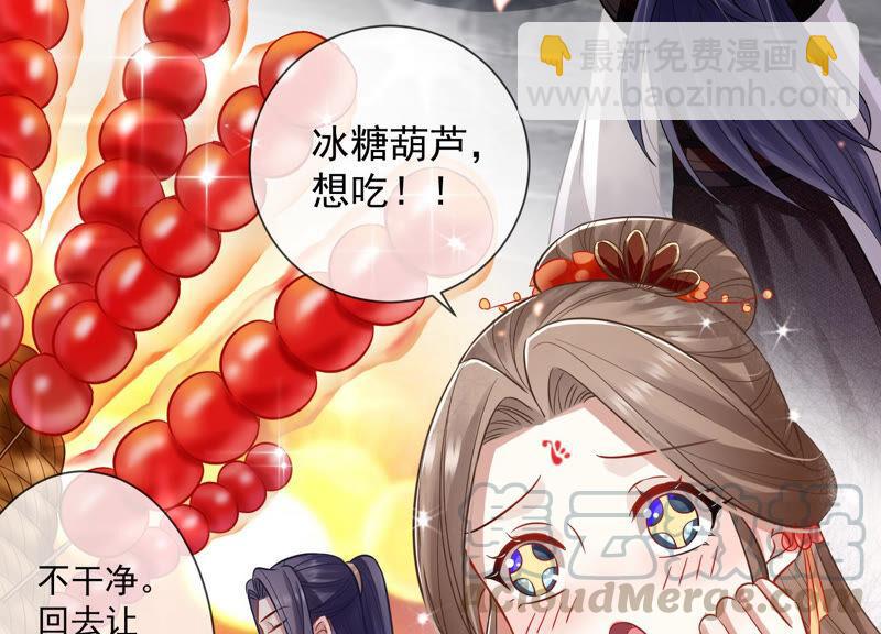 情人节特辑-第30话