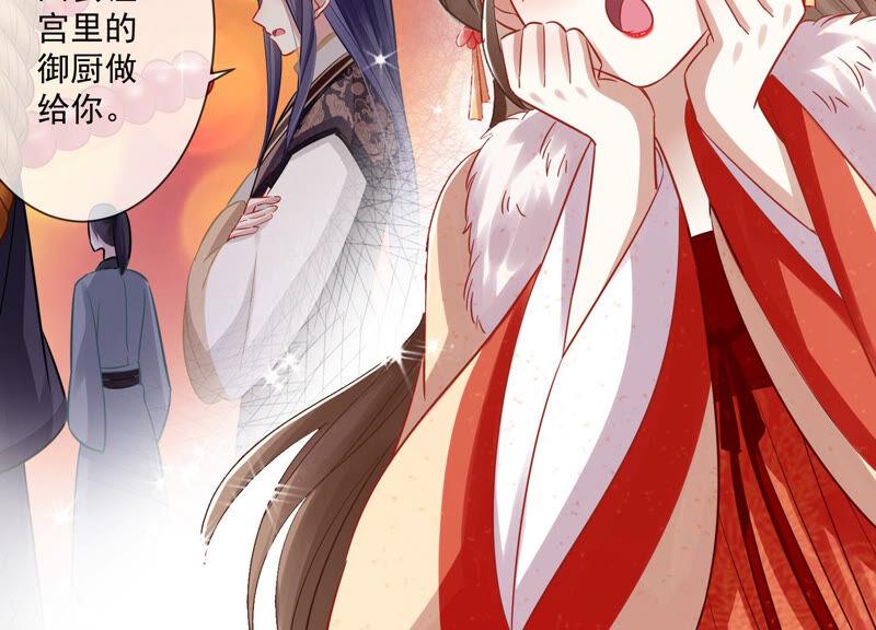 情人节特辑-第30话