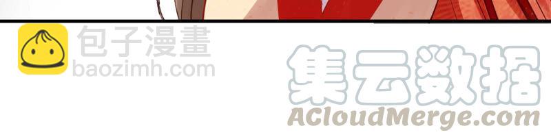 情人节特辑-第30话