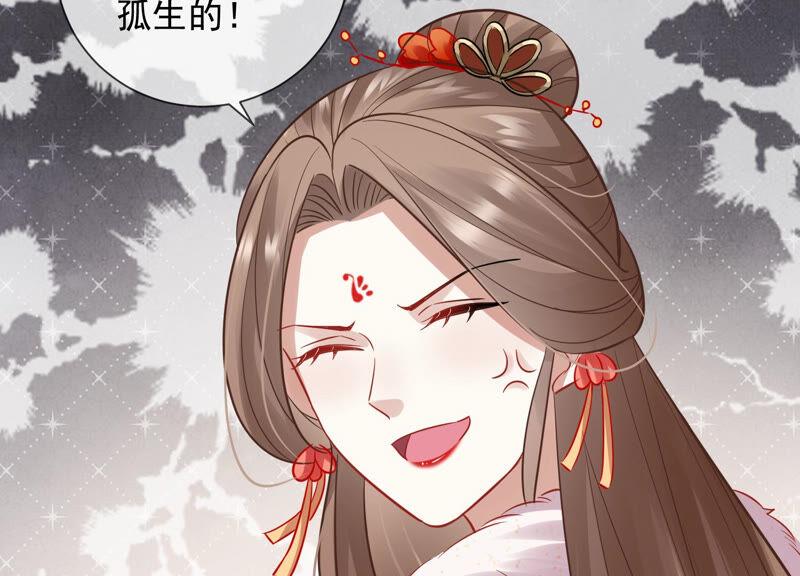 情人节特辑-第30话