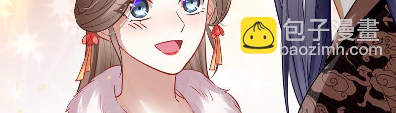 情人节特辑-第30话