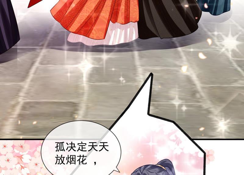 情人节特辑-第30话