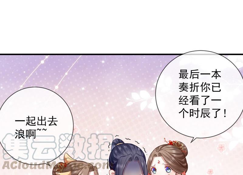 情人节特辑-第30话