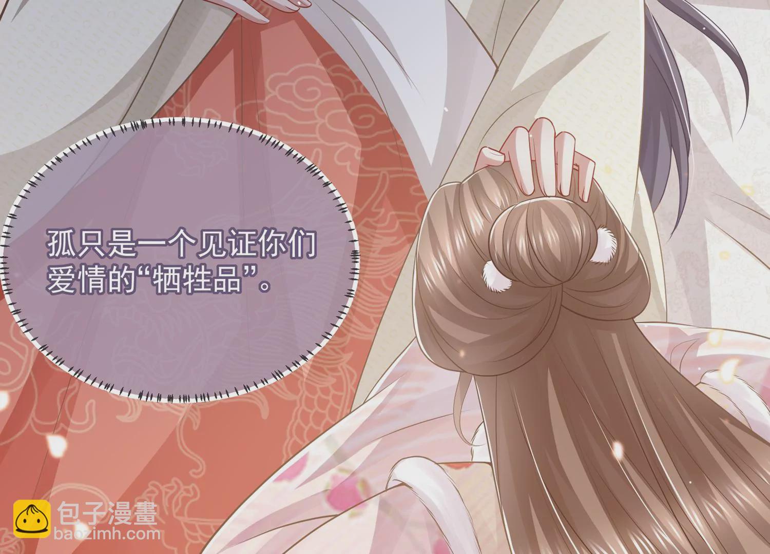 第136话 为我而死(1/2)-第146话