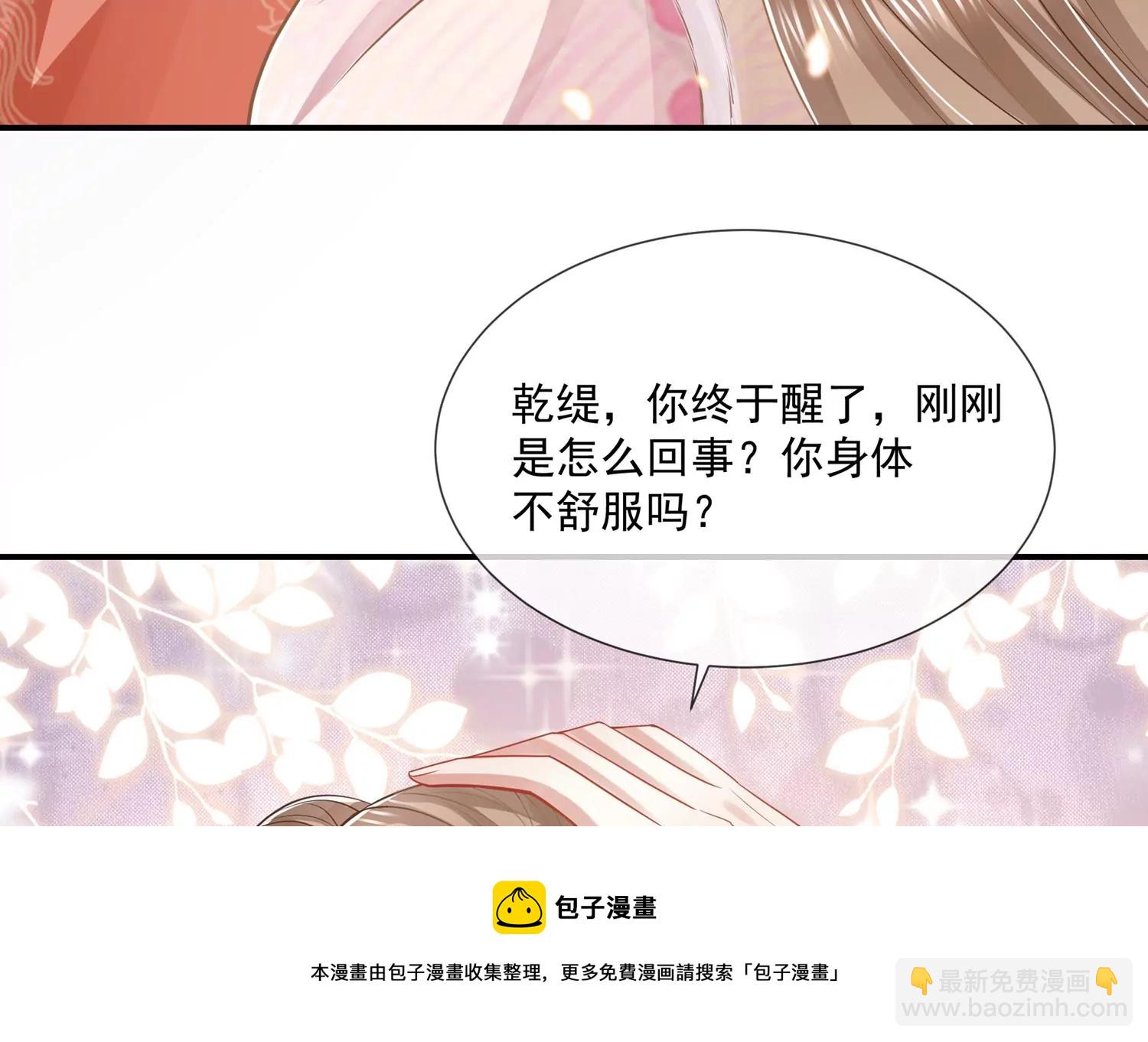 第136话 为我而死(1/2)-第146话