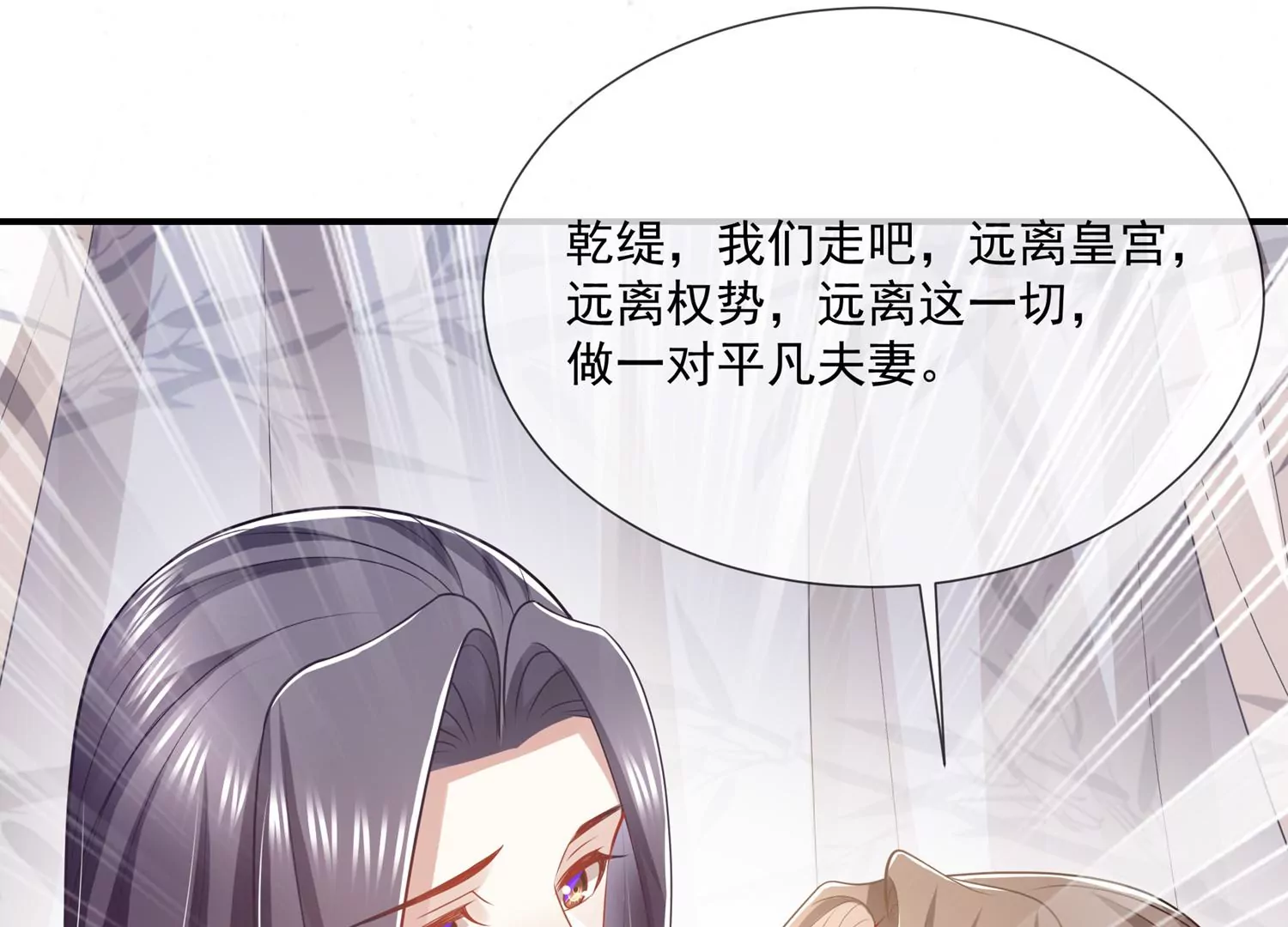 第136话 为我而死(1/2)-第146话