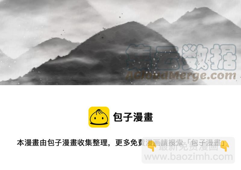 人物档案：江君-第4话