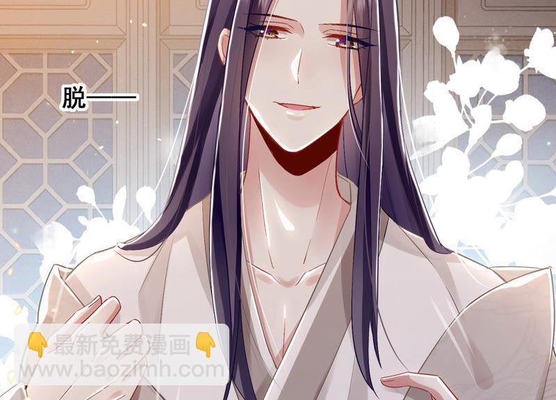 第26话 暗潮汹涌的夜宴(1/2)-第34话