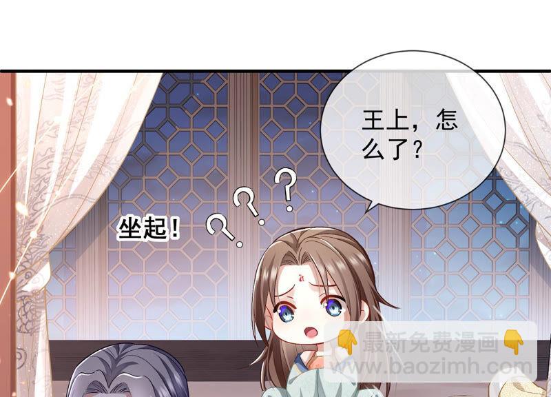 第26话 暗潮汹涌的夜宴(1/2)-第34话