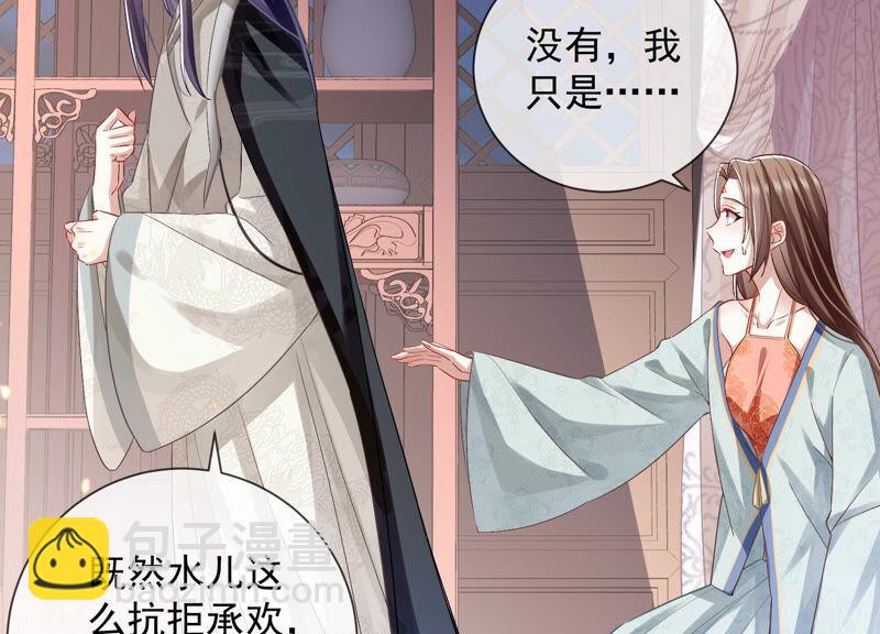 第26话 暗潮汹涌的夜宴(1/2)-第34话