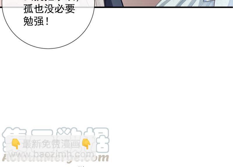 第26话 暗潮汹涌的夜宴(1/2)-第34话