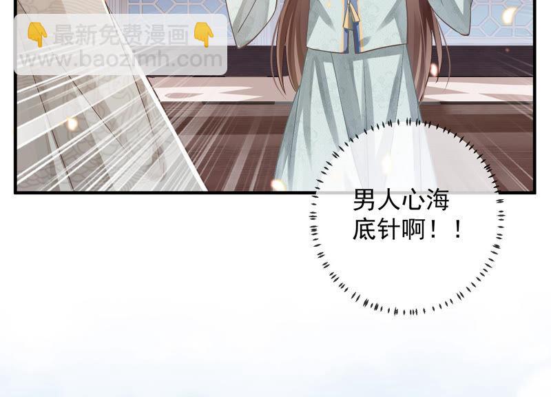 第26话 暗潮汹涌的夜宴(1/2)-第34话