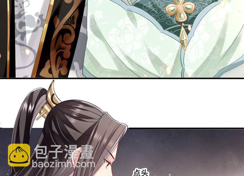 第26话 暗潮汹涌的夜宴(1/2)-第34话