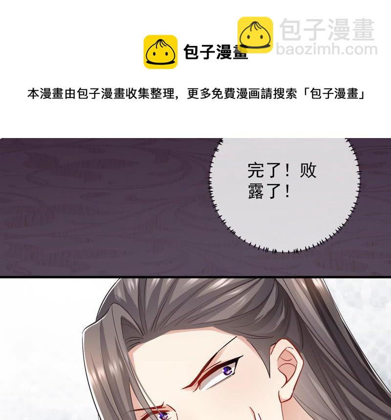 第28话 你为何要救孤？(1/2)-第36话