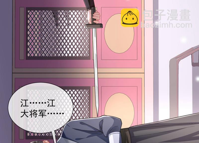 第28话 你为何要救孤？(1/2)-第36话