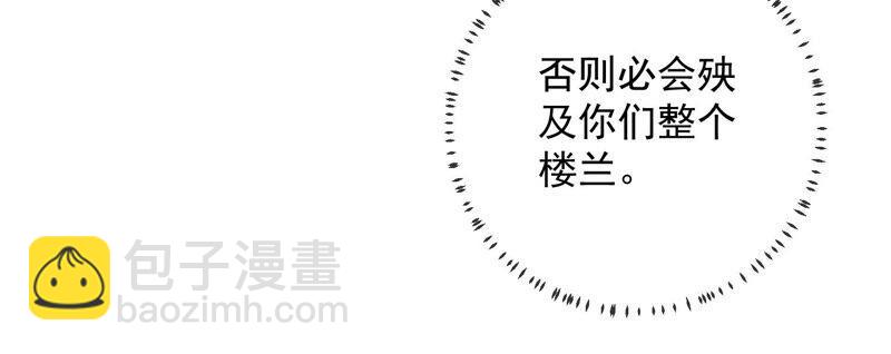 第28话 你为何要救孤？(1/2)-第36话