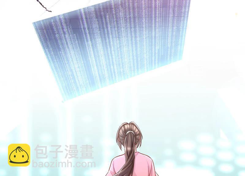 反派寵妃太難當 - 第30話 系統懲罰！(1/3) - 6