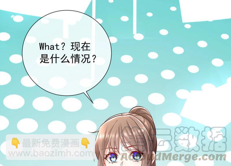 反派寵妃太難當 - 第30話 系統懲罰！(1/3) - 1