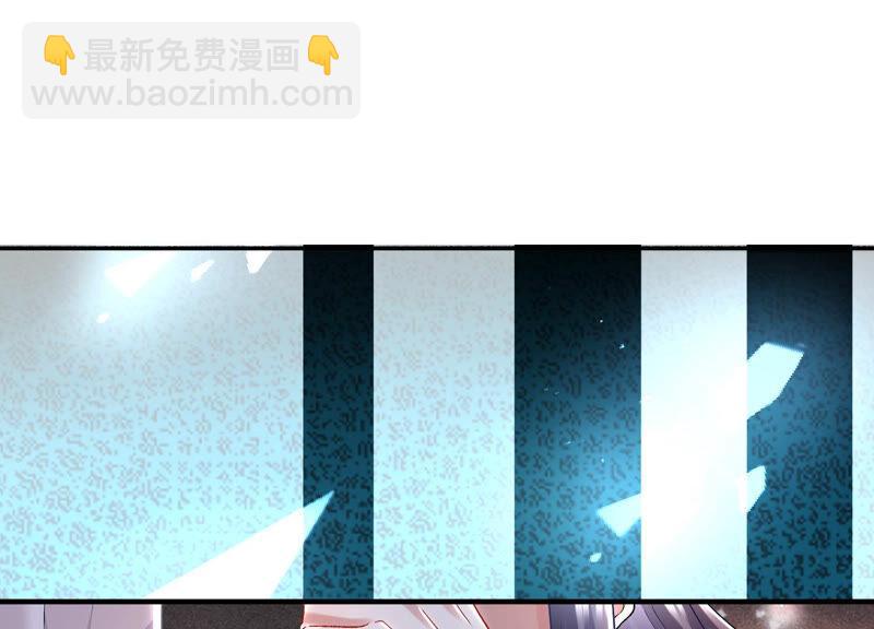 反派寵妃太難當 - 第30話 系統懲罰！(1/3) - 4