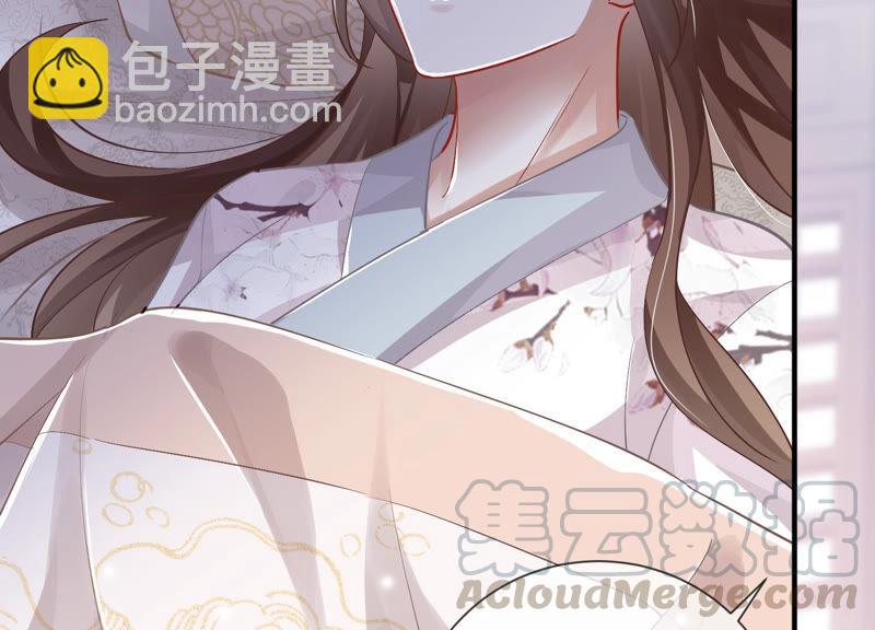 反派寵妃太難當 - 第30話 系統懲罰！(1/3) - 1